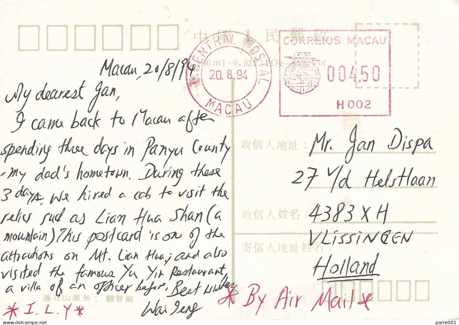 Macau 1994 GPO Meter Hasler “Mailmaster” H002 Viewcard - Brieven En Documenten