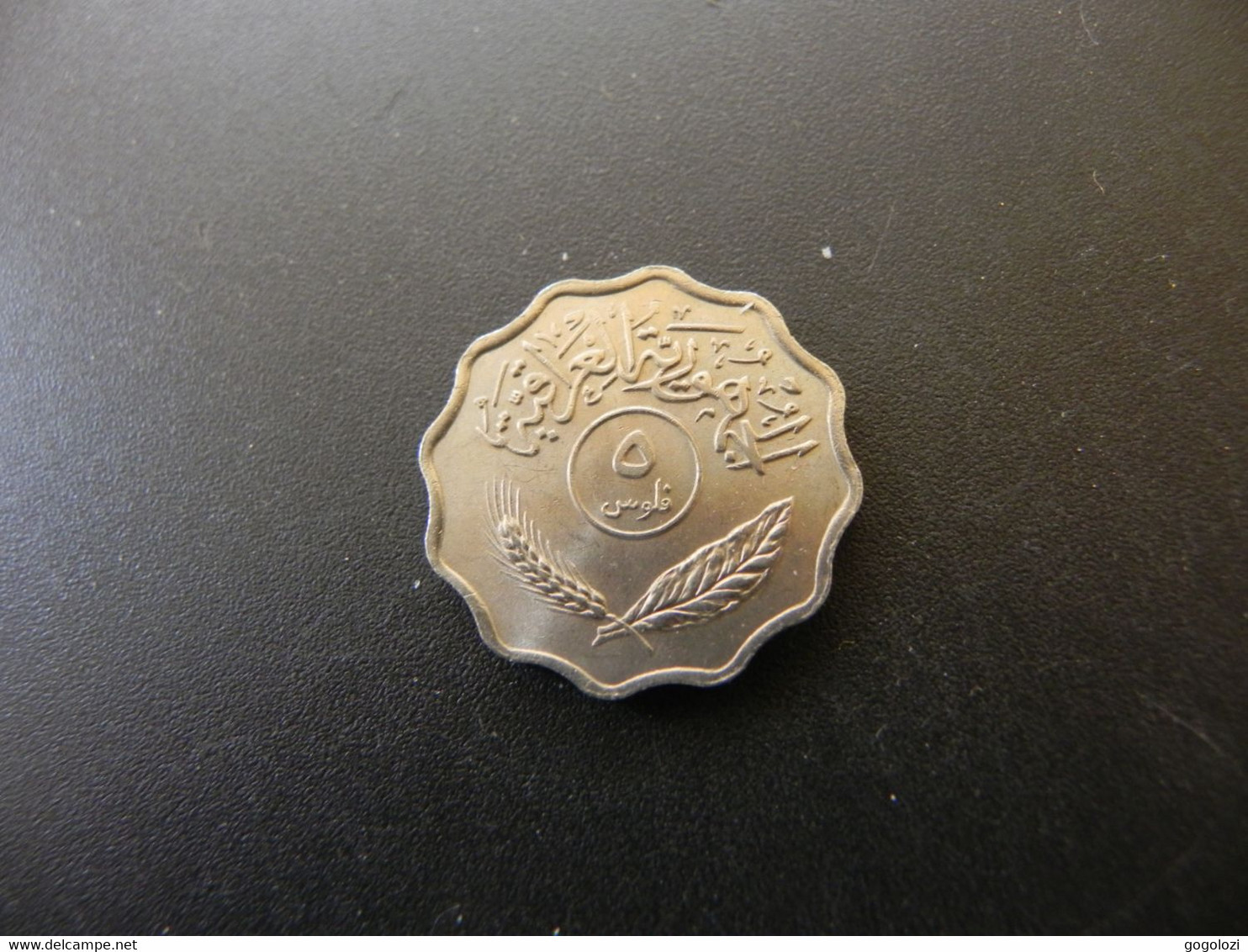 Iraq 5 Fils 1967 - Irak