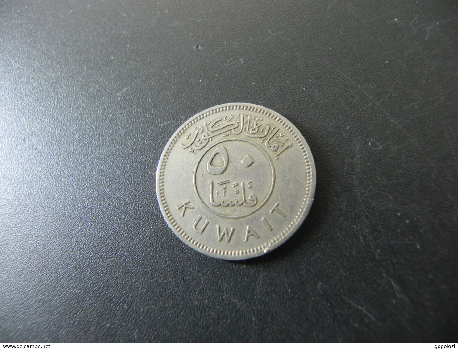 Kuwait 50 Fils 1961 - Koweït