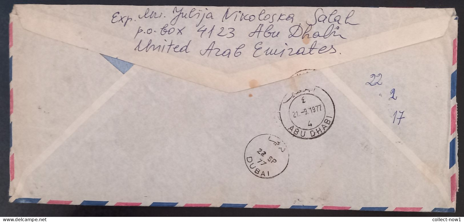 #45    UAE Abu Dhabi R Air Mail Cover Sent To Yugoslavia - 1977 - Abu Dhabi