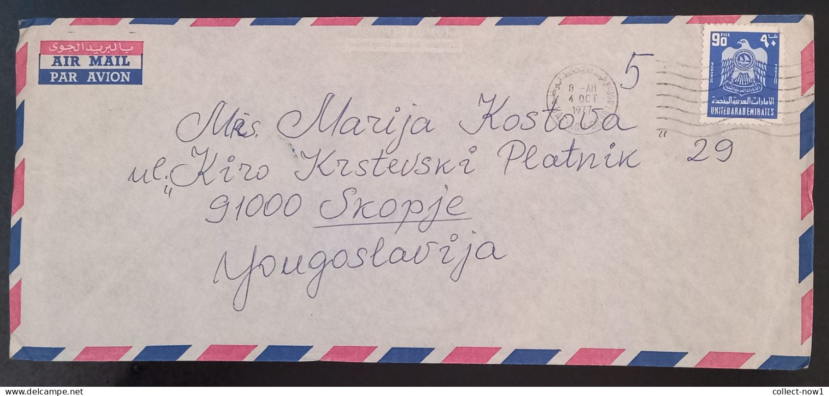 #45    UAE Abu Dhabi  Air Mail Cover Sent To Yugoslavia - 1977 - Abu Dhabi