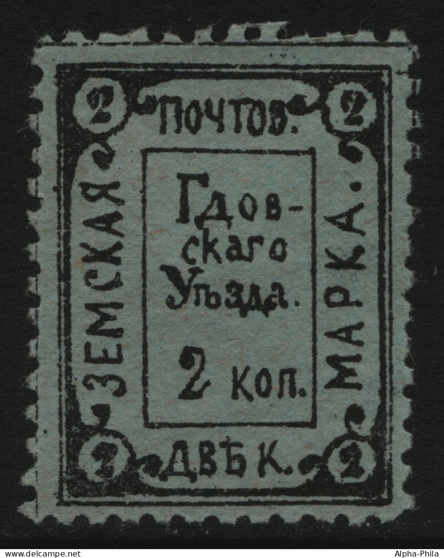 Russia - Zemstvo - Gdow - Schmidt # 8 / Chuchin # 8 - Unused - Zemstvos