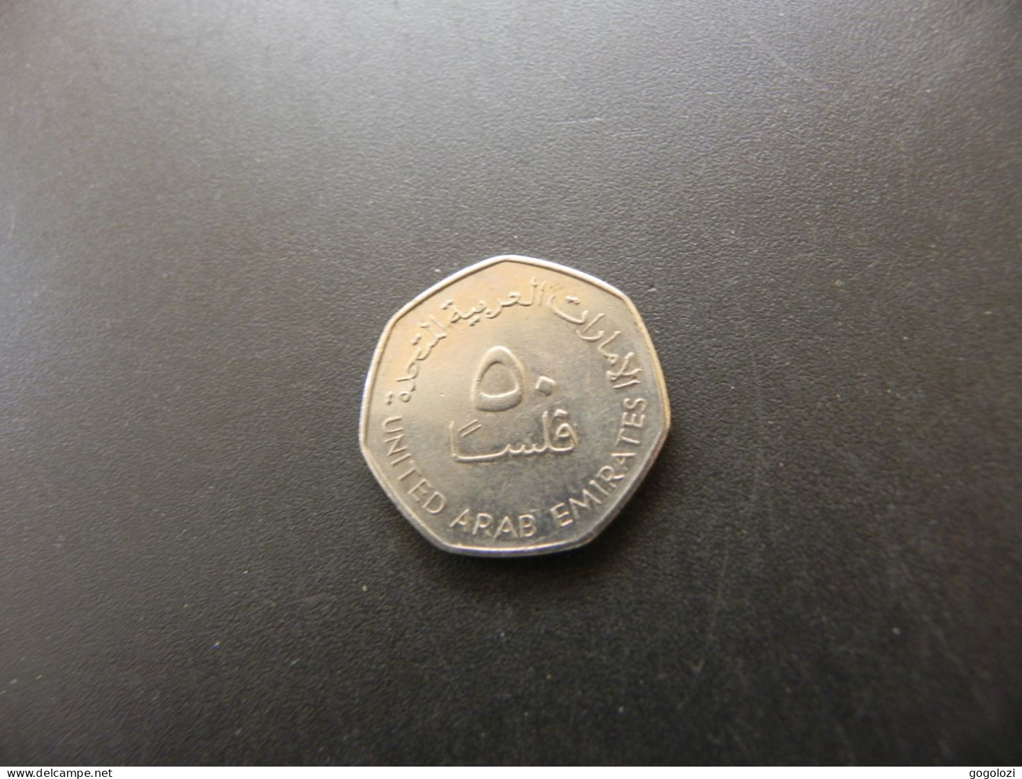 United Arab Emirates 50 Fils 2007 - United Arab Emirates