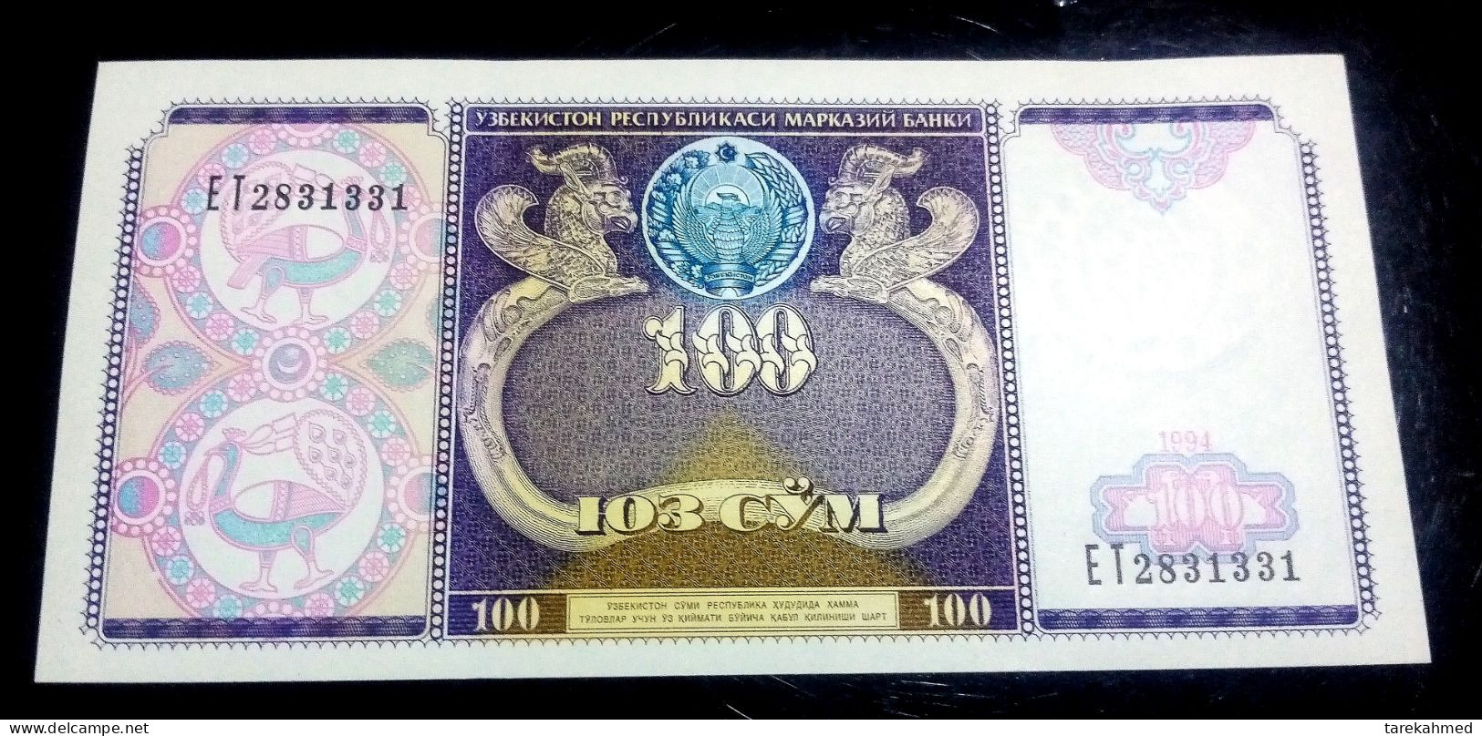 Uzbekistan, 100 Sum, 1994, P-79a, UNC - Usbekistan