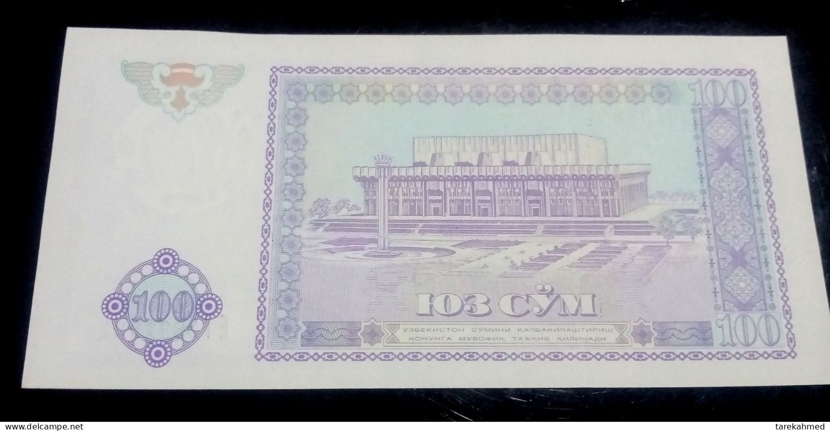 Uzbekistan, 100 Sum, 1994, P-79a, UNC - Uzbekistán