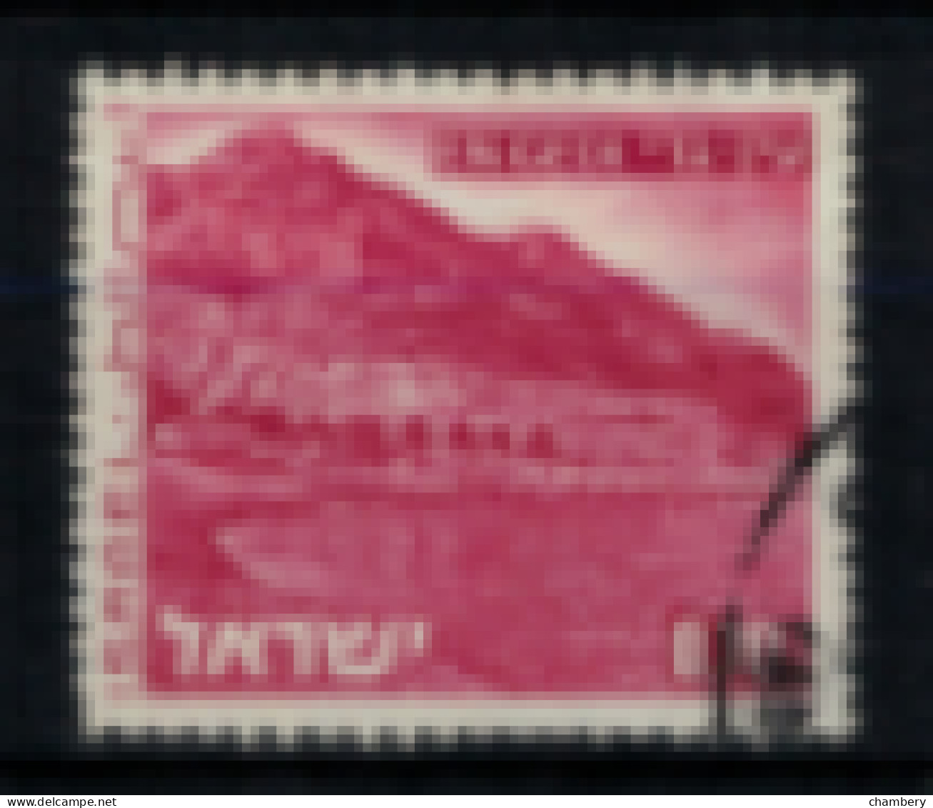 Israël - "Paysage D'Israël : En Gedi" - Oblitéré N° 469 De 1971/75 - Usados (sin Tab)
