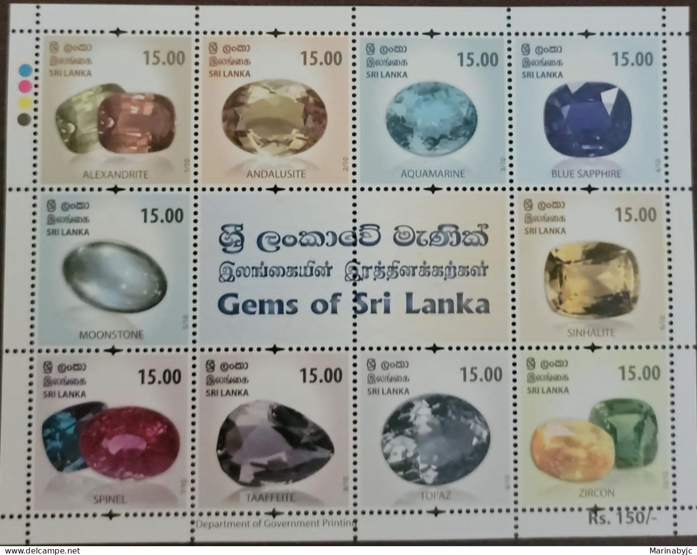 SD)SRI LANKA. GEMS FROM SRI LANKA. PRECIOUS STONES. SD)WIDE VARIETY OF STONES. MEMORY SHEET. MNH - Sri Lanka (Ceylan) (1948-...)