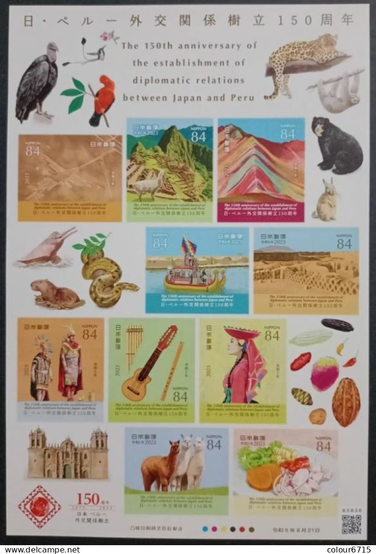 Japan 2023 The 150th Anniversary Of The Establishment Of Diplomatic Relatons Between Japan And Peru Stamp Sheetlet MNH - Ongebruikt