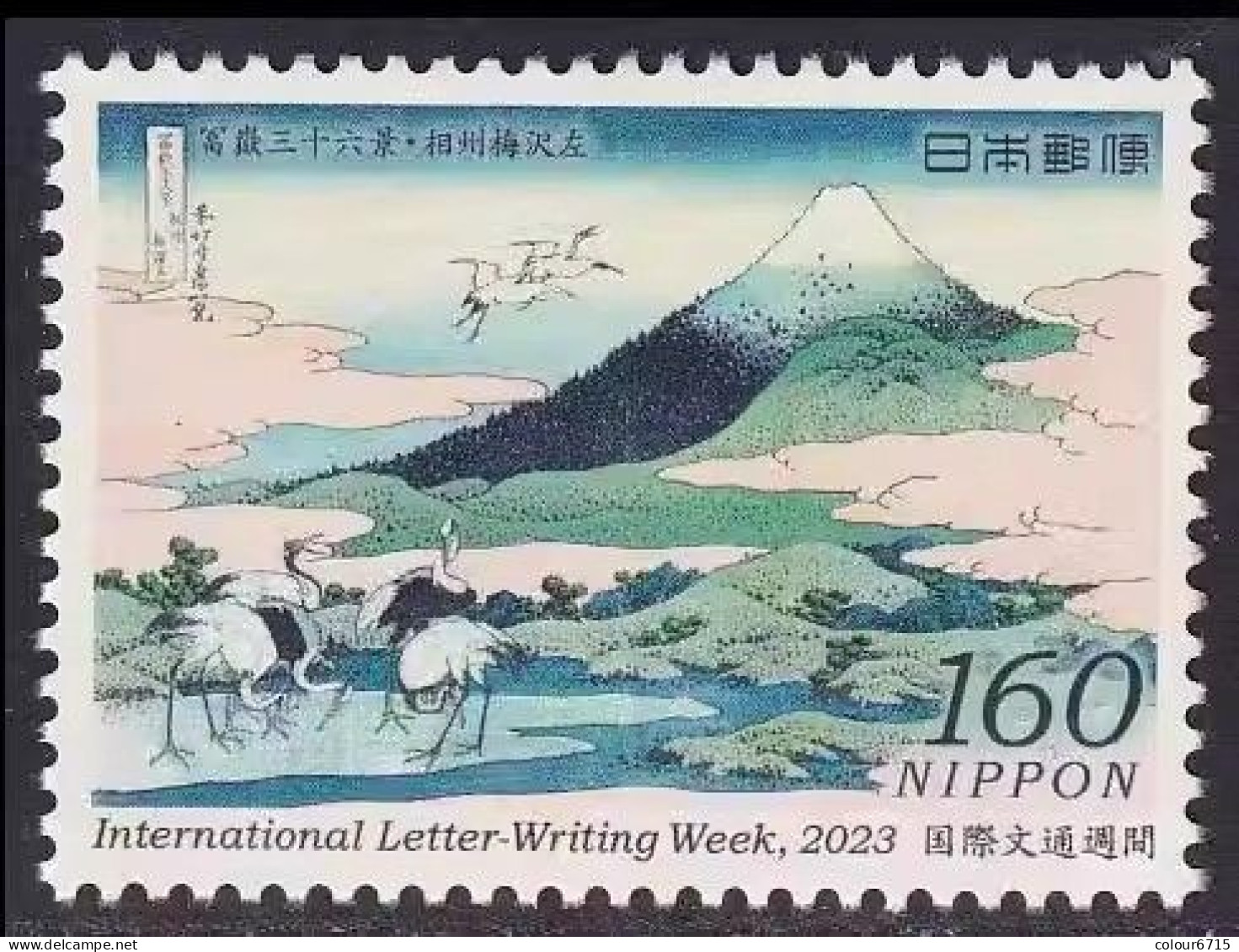 Japan 2023 International Letter Writing Week Stamp 1v MNH - Unused Stamps