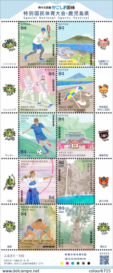 Japan 2023 Special National Sports Festival Stamp Sheetlet MNH - Neufs