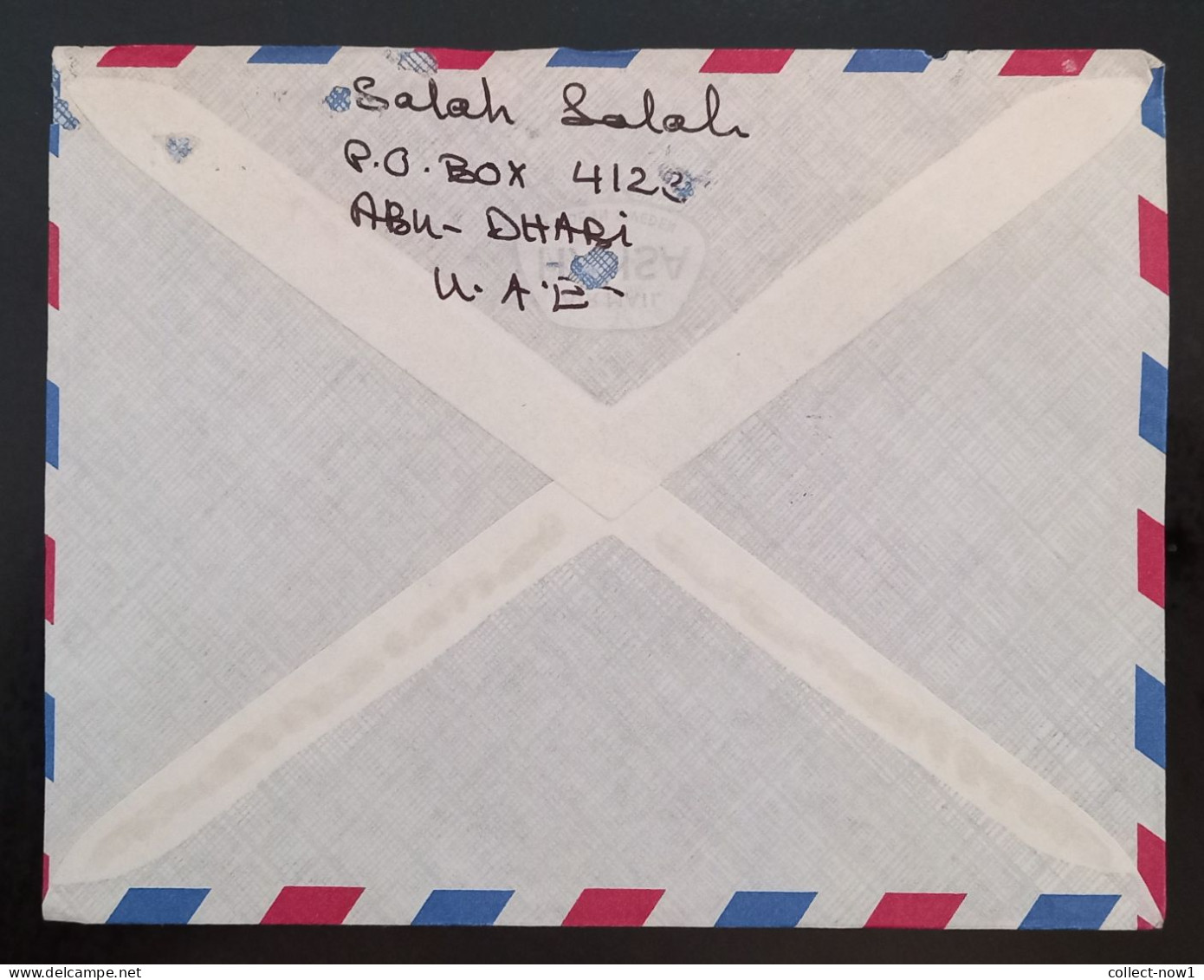 #45    UAE Abu Dhabi  Air Mail Cover Sent To Yugoslavia - - Abu Dhabi