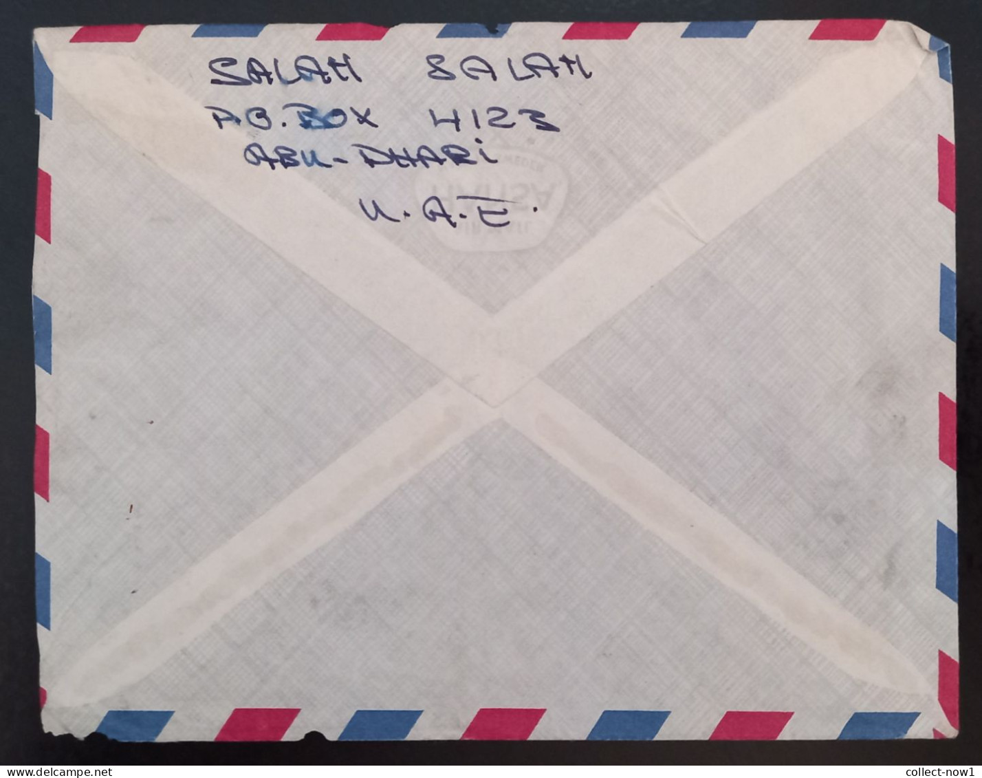 #45    UAE Abu Dhabi  Air Mail Cover Sent To Yugoslavia - - Abu Dhabi