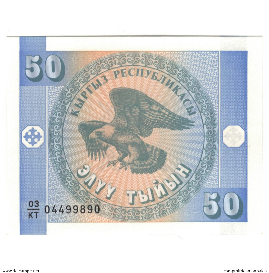 Billet, Kirghizstan, 50 Tyiyn, KM:3, NEUF - Kirghizistan