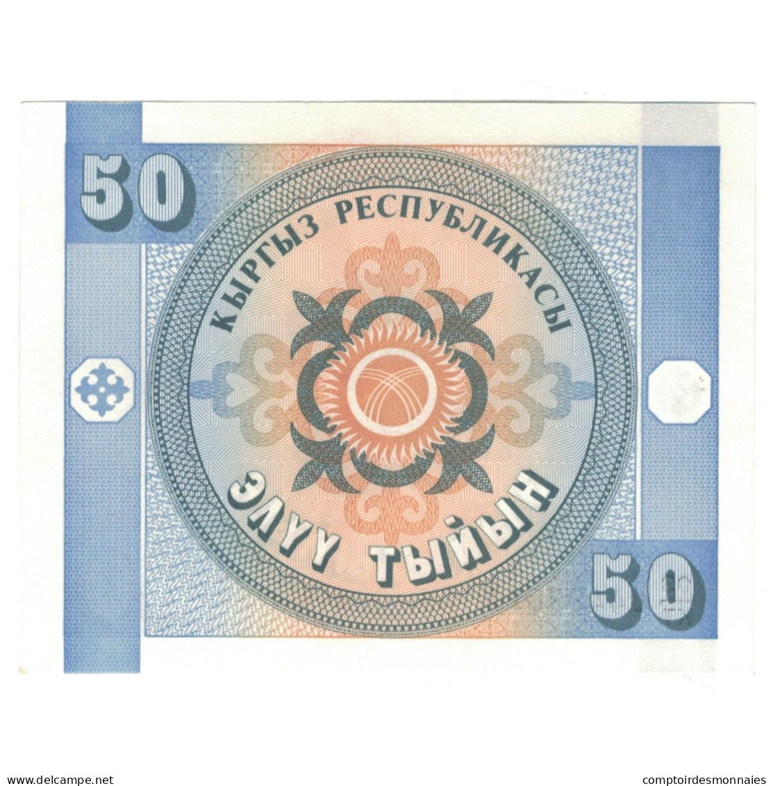 Billet, Kirghizstan, 50 Tyiyn, KM:3, NEUF - Kirgisistan