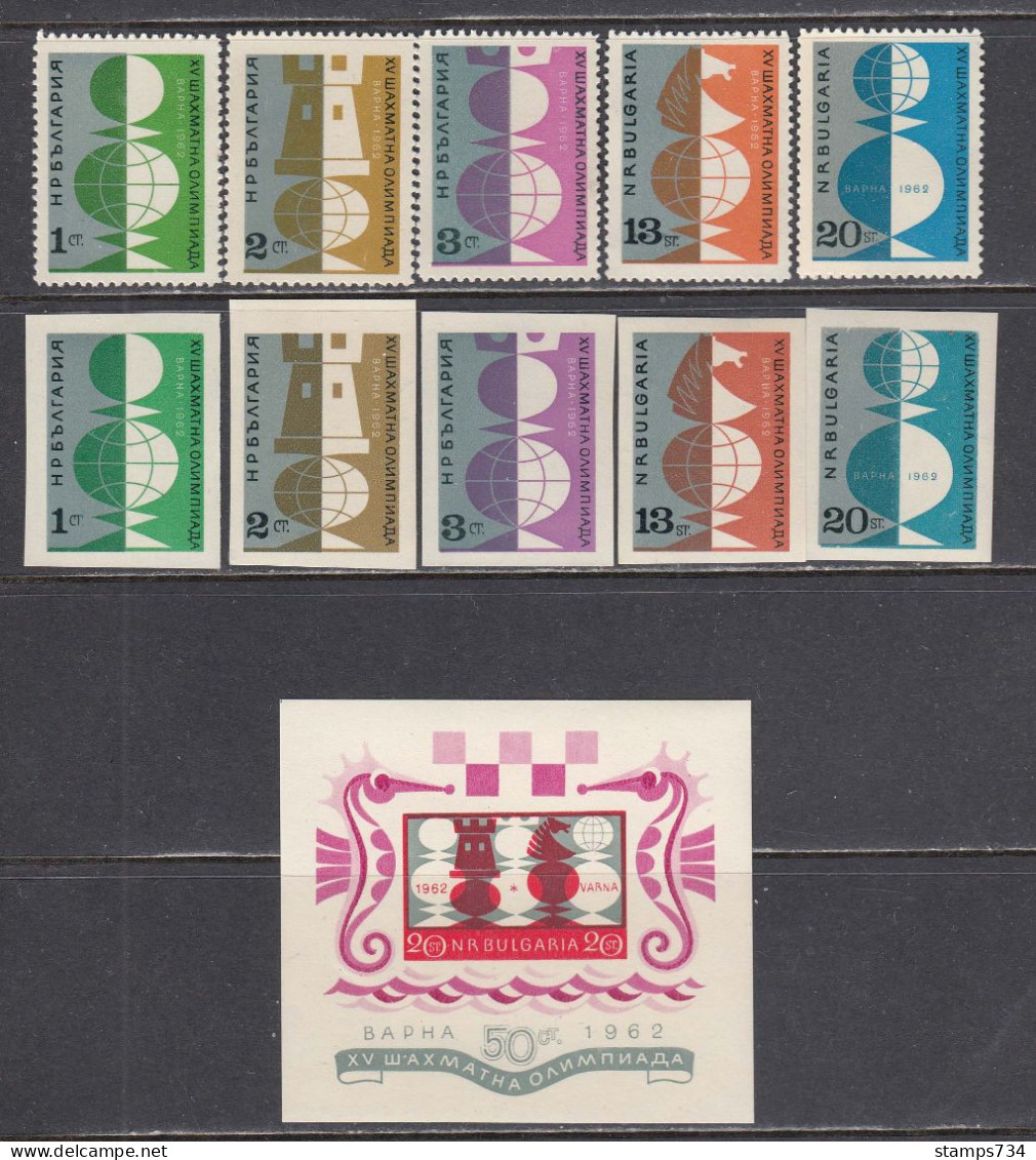 Bulgaria 1962 - Chess Olympiad, Varna, Mi-Nr. 1324/33+Block 9, MNH** - Echecs