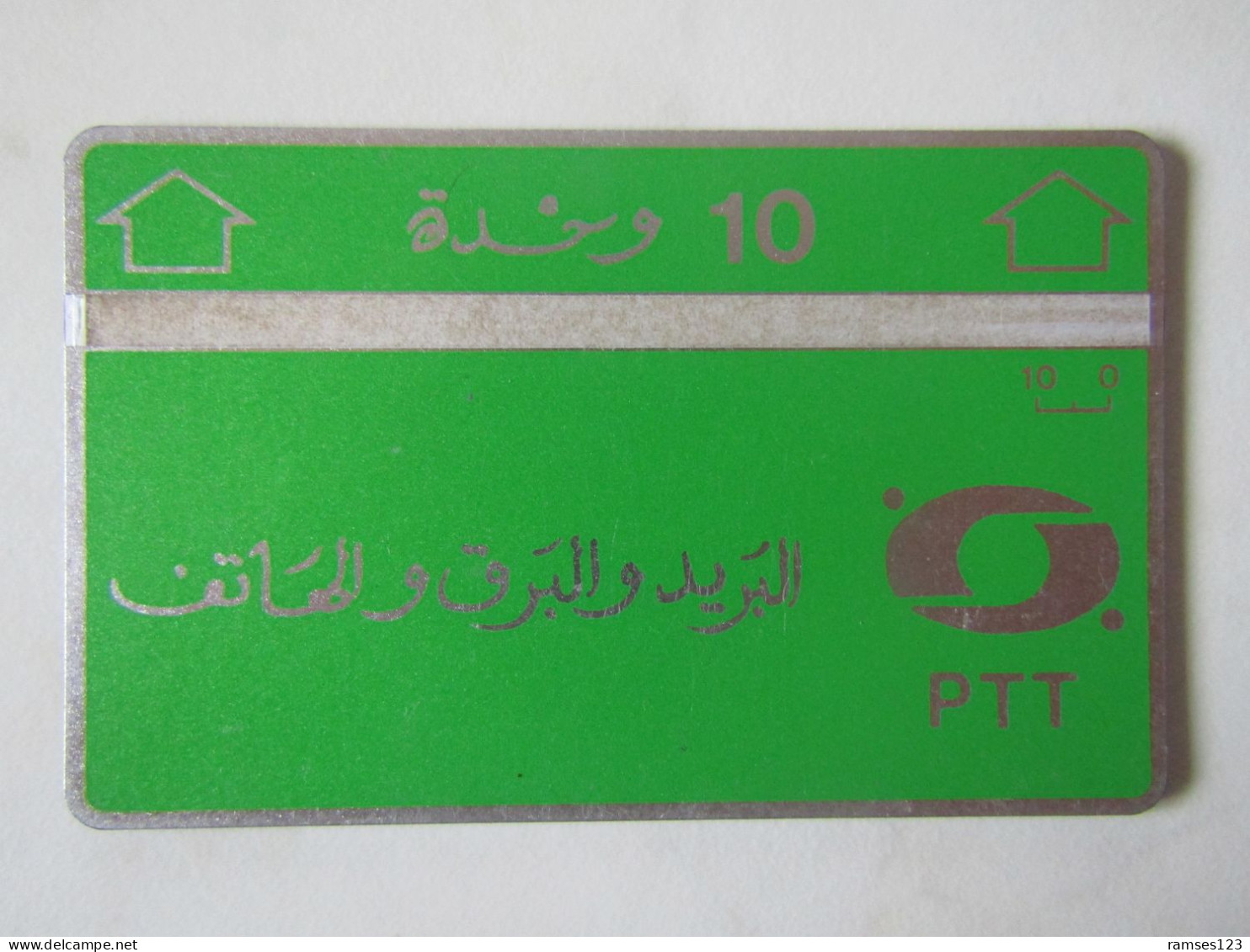 ALGERIA  LANDIS  GYR  PTT LOGO  10   706B - Algerien