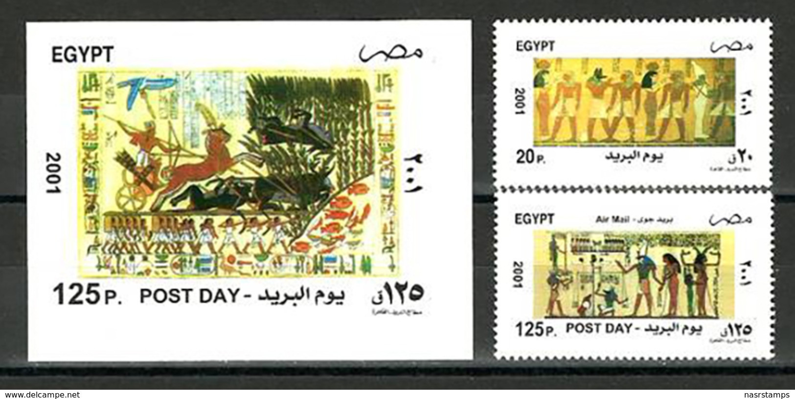 Egypt - 2001 - Set & S/S - ( Post Day - Egyptian Art - Egyptology ) - MNH (**) - Neufs