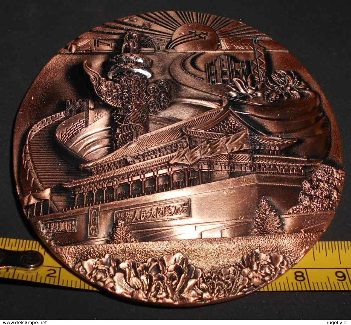 Chine Actuelle Médaille De Table 9 Cm Tienanmen Pékin Pont Nanpu Shangai Grande Muraille... - Autres & Non Classés