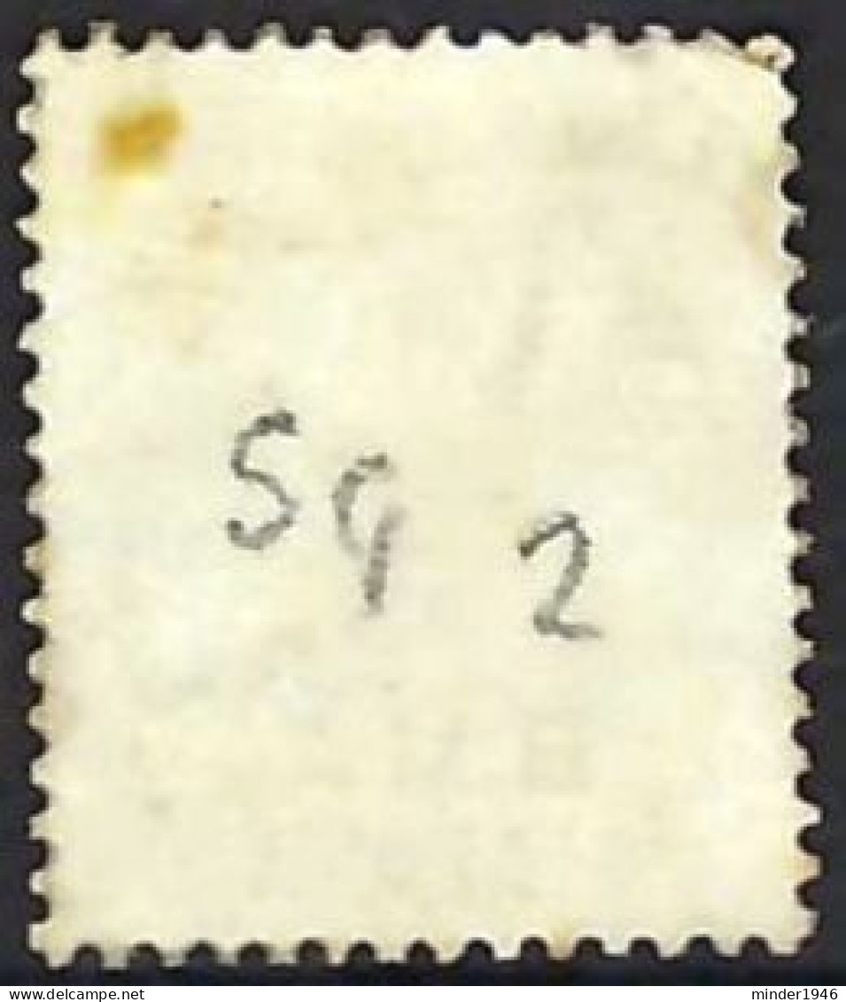 MALAYA BMA 1947 KGVI 2c Orange Die II SG2 Used - Malaya (British Military Administration)