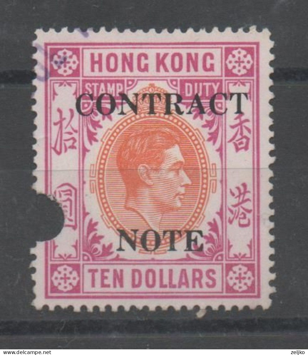 Hong Kong, Used, Revenue Stamp Duty 10$ - Otros & Sin Clasificación