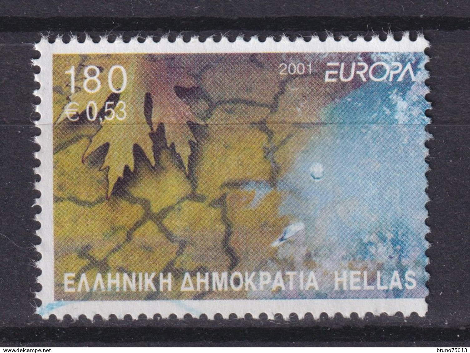 YT 2054 - Used Stamps