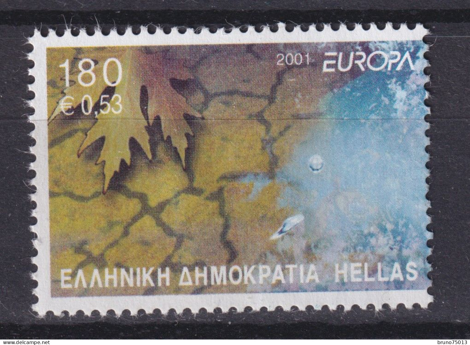 YT 2054 - Used Stamps