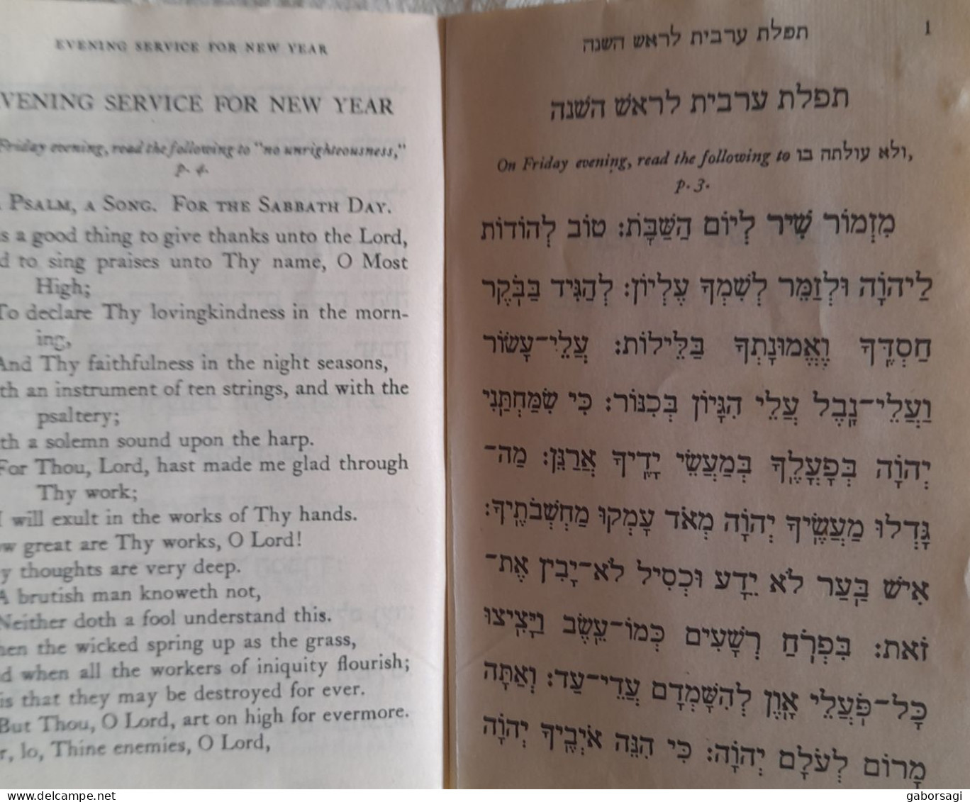 Prayer Book- New Year And Atonement - Abridged For Jews In The Armed Force Of The United States - Judaism