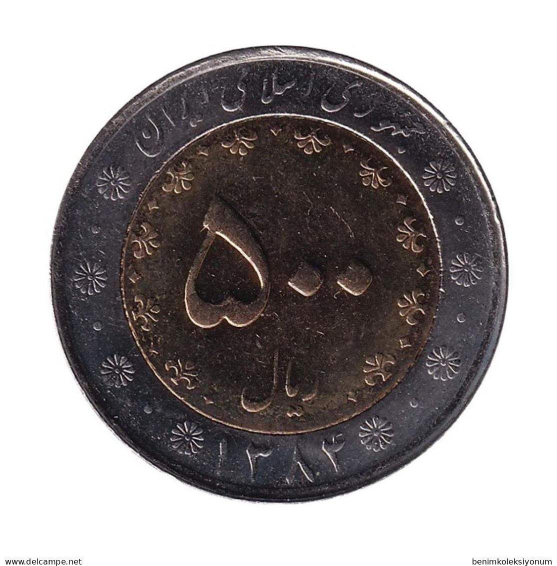 Iran, 500 Rials 2005, UNC - Iran