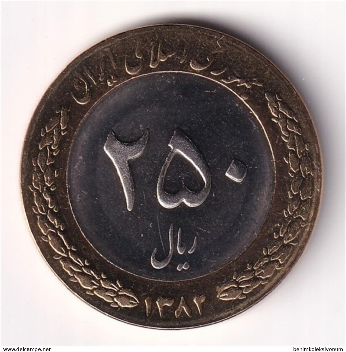 Iran, 250 Rials 2003, UNC - Irán