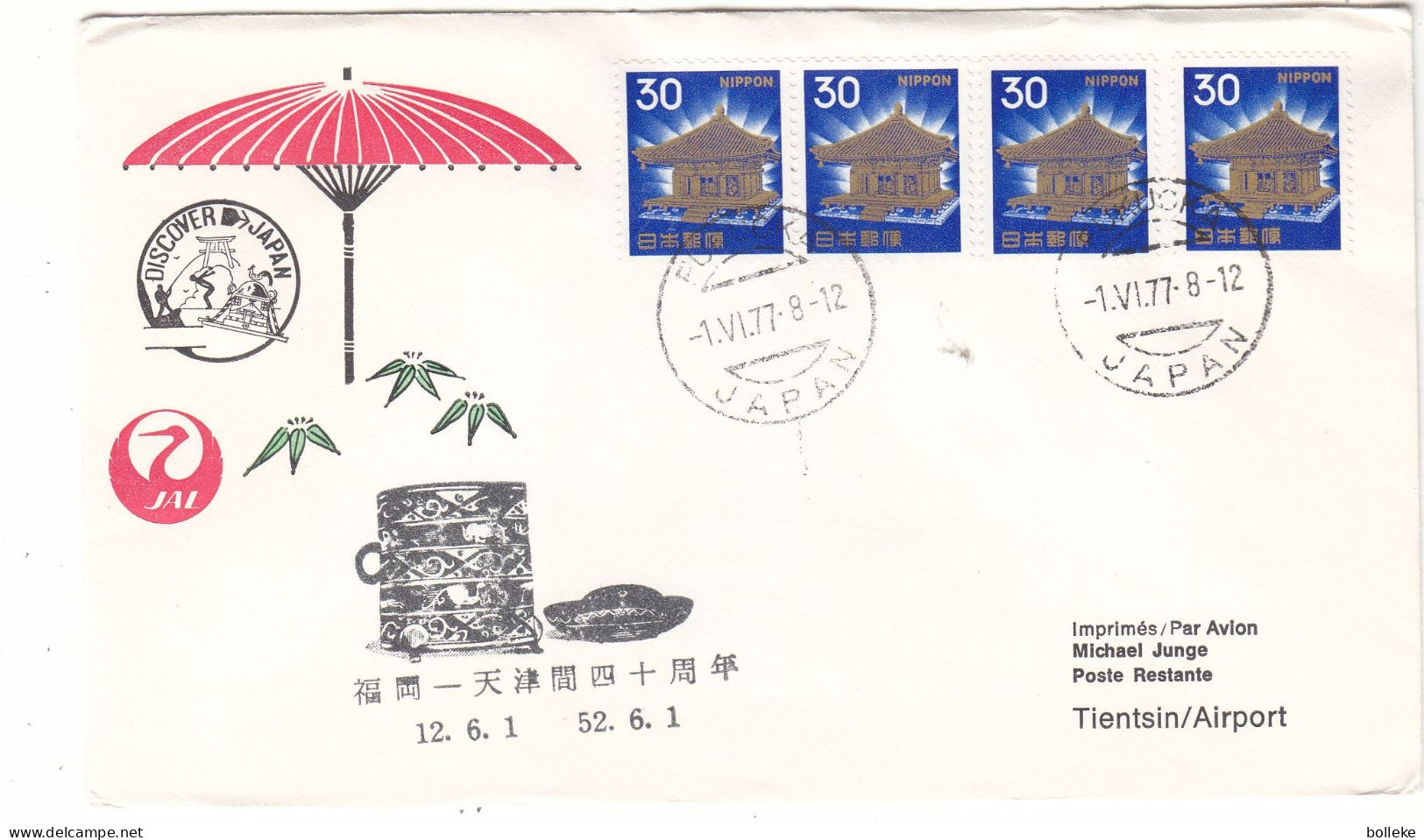 Japon - Lettre De 1977 - Oblit Fukuoka - - Brieven En Documenten