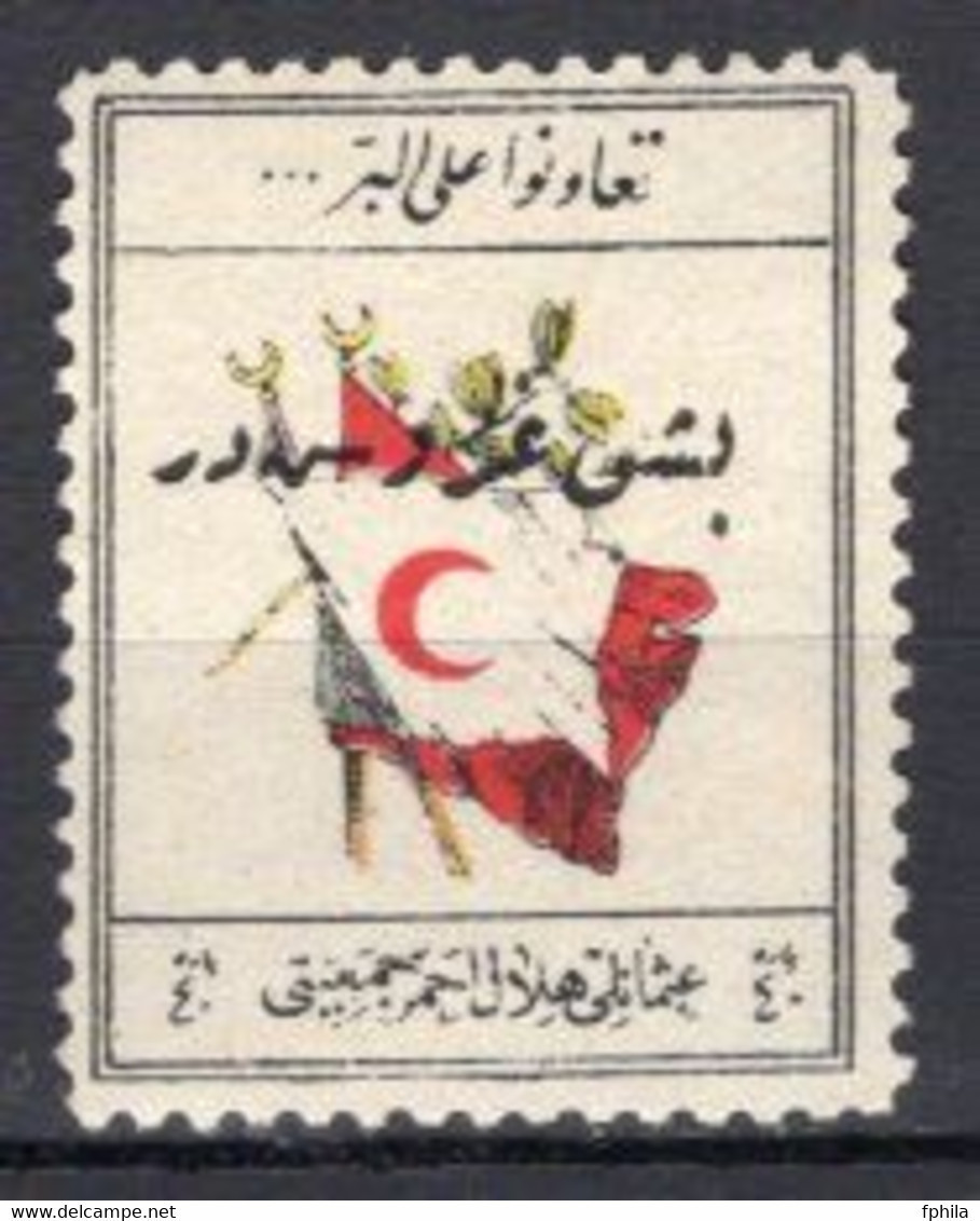 1916 SURCHARGED OTTOMAN LEAGUE OF THE RED CRESCENT 5K/40P CHARITY STAMP THIRD ISSUE MH * - Charity Stamps