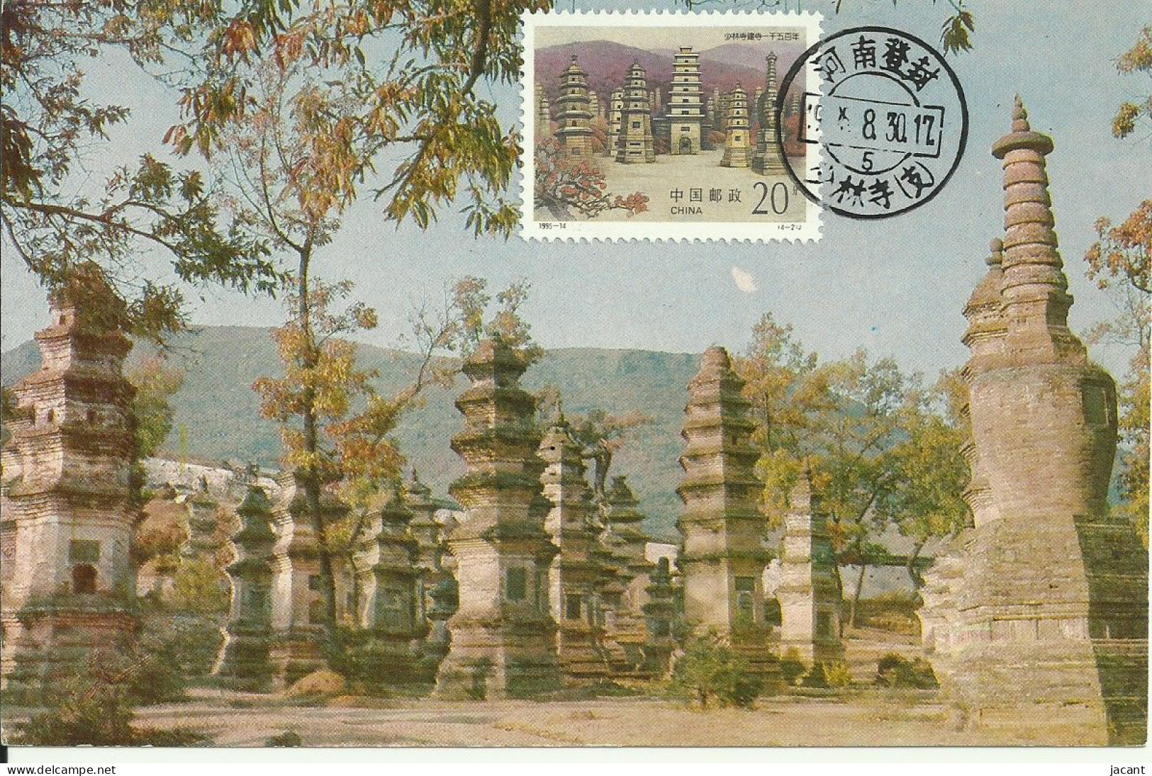 Carte Maximum - Chine - The Forest Of Stupas - Cartes-maximum