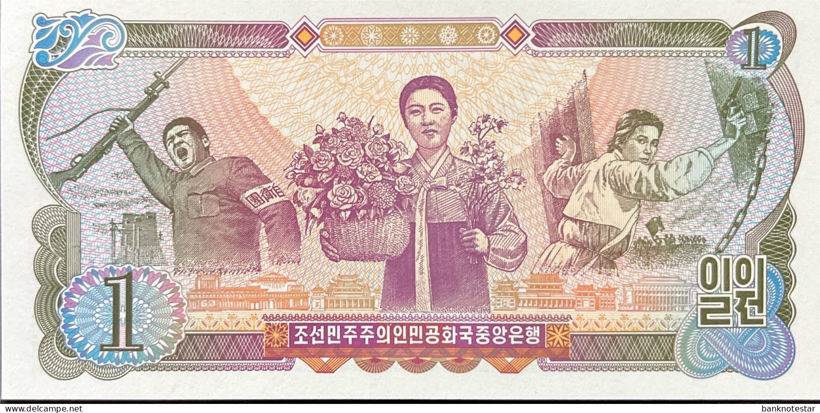 North Korea 1 Won RARE OVERPRINT, P-CS/18a (2002) - 60 Birthday Kim Jong Il - Korean Overprint - Corée Du Nord