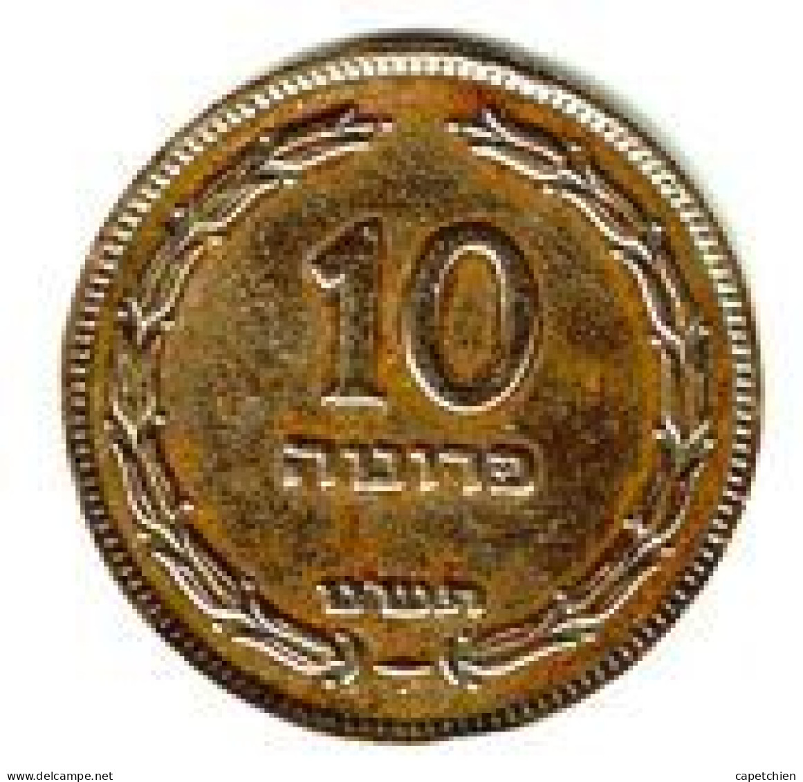 ISRAEL / 10 ??? / DESOLE JE NE LIS PAS L'HEBREUX / 6.13 G / 26 Mm - Israel