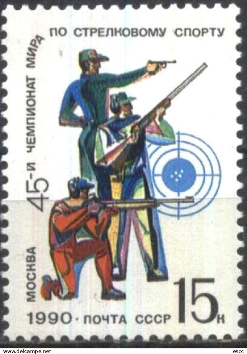 Mint Stamp  Sport 45th World Shooting Championship 1990  From USSR  Russia - Shooting (Weapons)