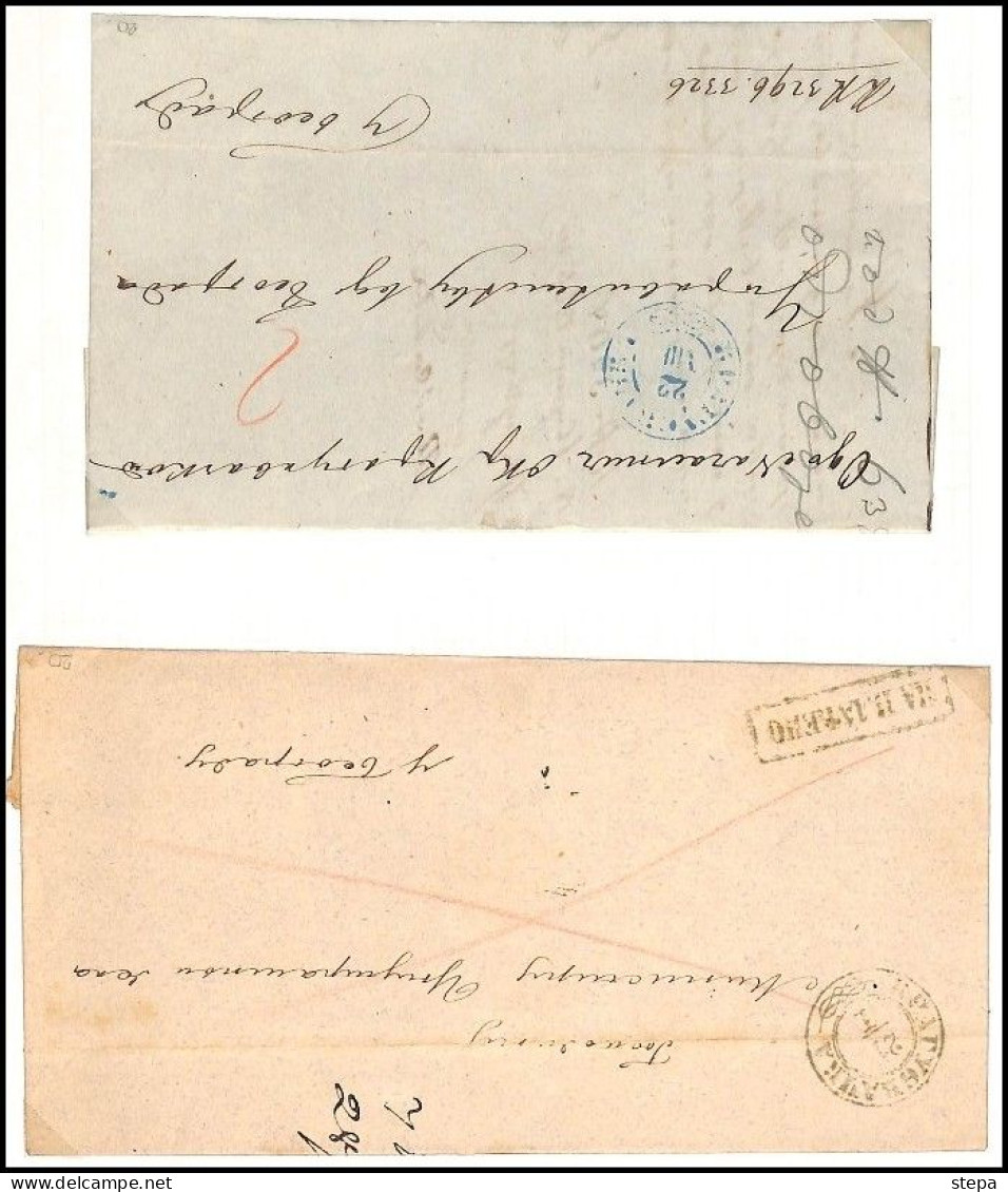 SERBIA, COLLECTION of 94 letters of PRE-PHILATELIC 1840 -1865 RARE!!!!!!!!!!!!!!!!