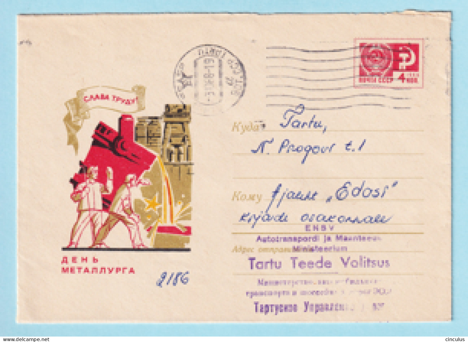 USSR 1968.0528. Metallurgists' Day. Prestamped Cover, Used - 1960-69