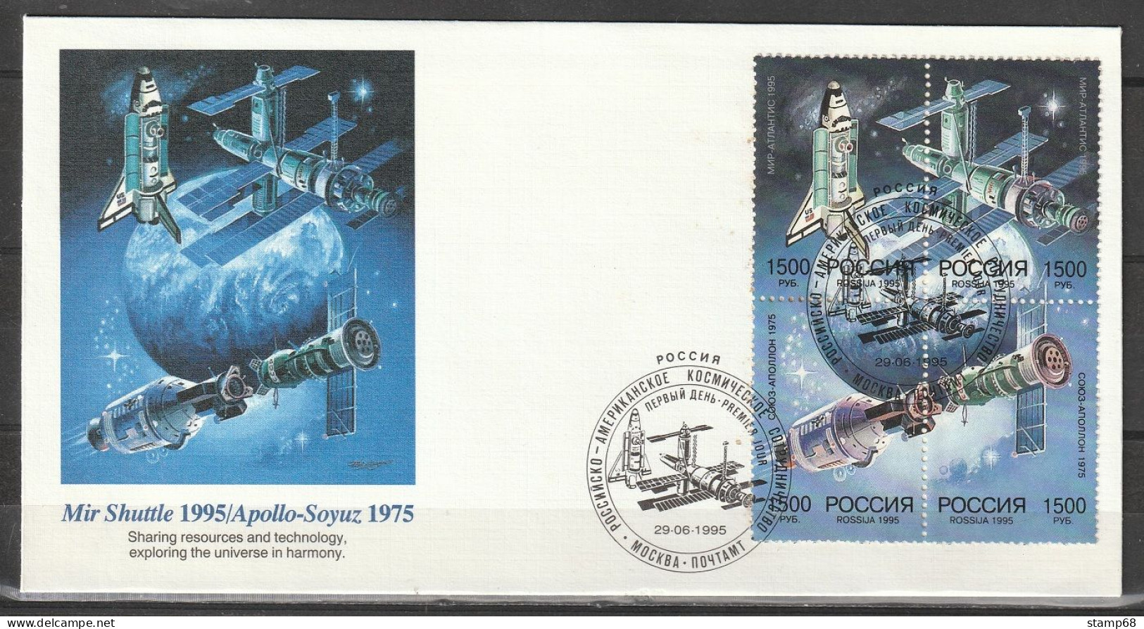 Russia Mi FDC Mir Shuttle Apollo - Soyuz 1975-1995 Used Gestempeld Space Raumfahrt - Briefe U. Dokumente