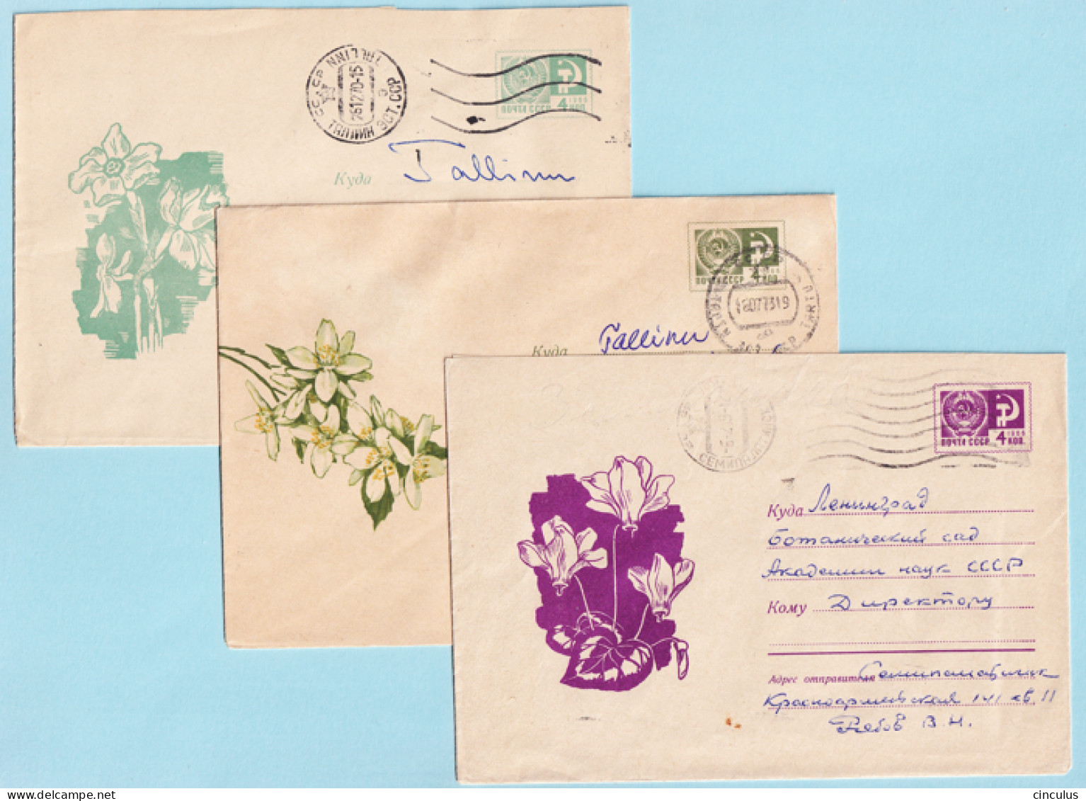 USSR 1968.0926-1007. Flowers. Prestamped Covers (3), Used - 1960-69