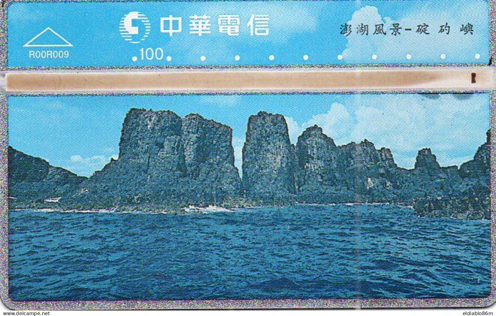 TAIWAN - L&G - CHUNGWA - R00R009 - VIEW OF PEUN HOO - 014E - Taiwán (Formosa)