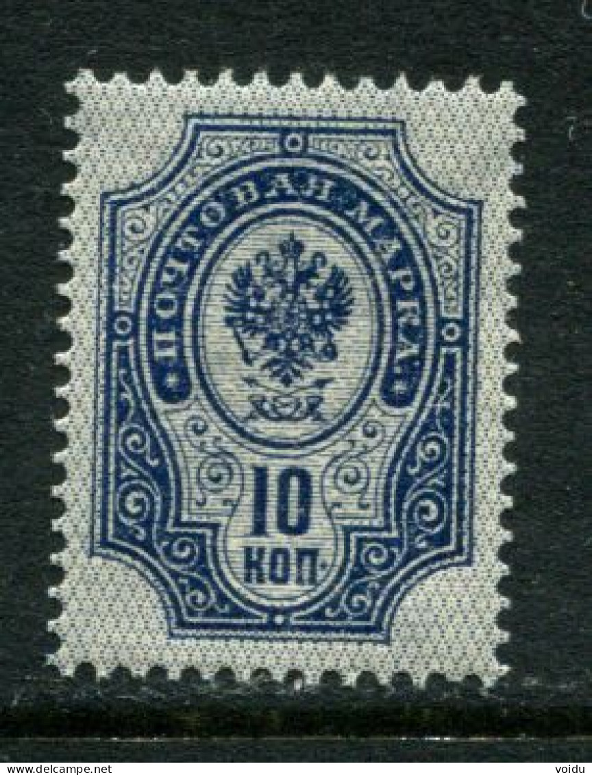 Russia 1889.(1904) Mi 41y MNH ** Vertically Laid Paper - Unused Stamps