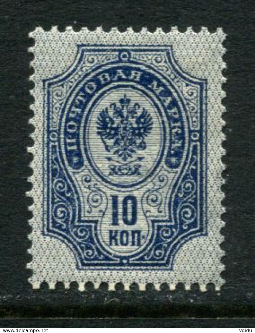 Russia 1889.(1904) Mi 41y MNH ** Vertically Laid Paper - Nuevos