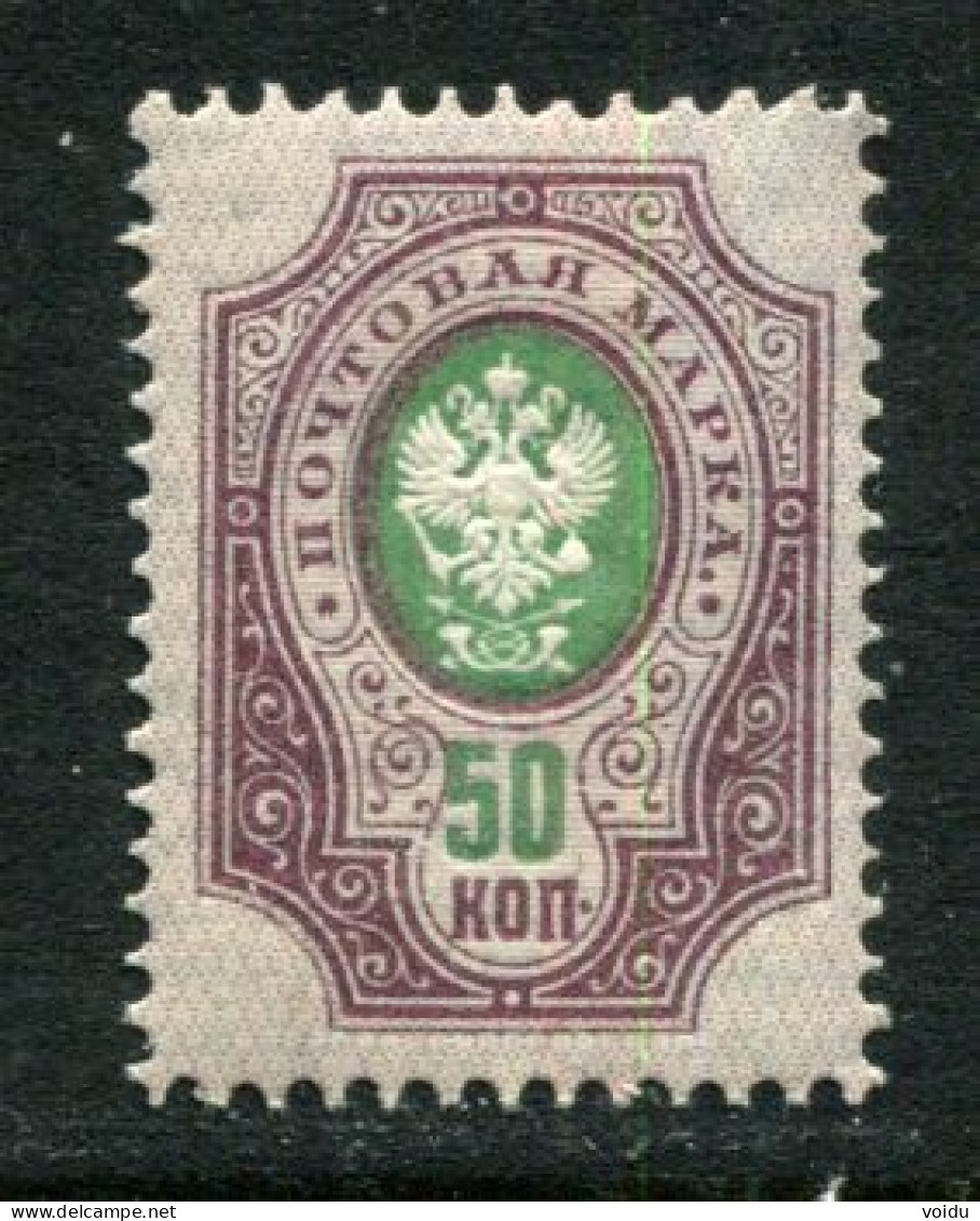 Russia 1889.  Mi 43  MNH **  Horizontally Laid Paper, - Nuevos