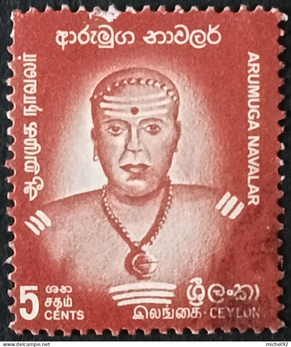 Ceylan 1971 - YT N°432 - Oblitéré - Sri Lanka (Ceylan) (1948-...)