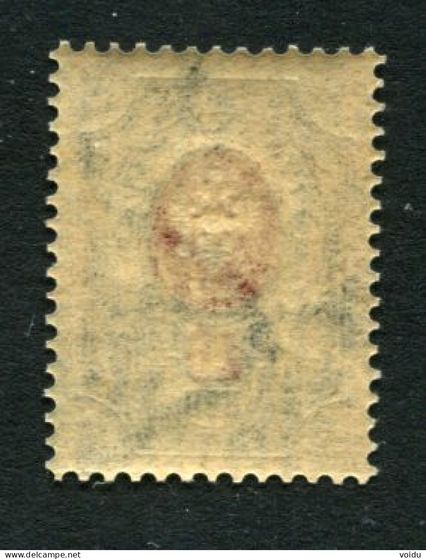 Russia 1889. Mi 43y  MNH ** Vertically  Laid Paper - Unused Stamps