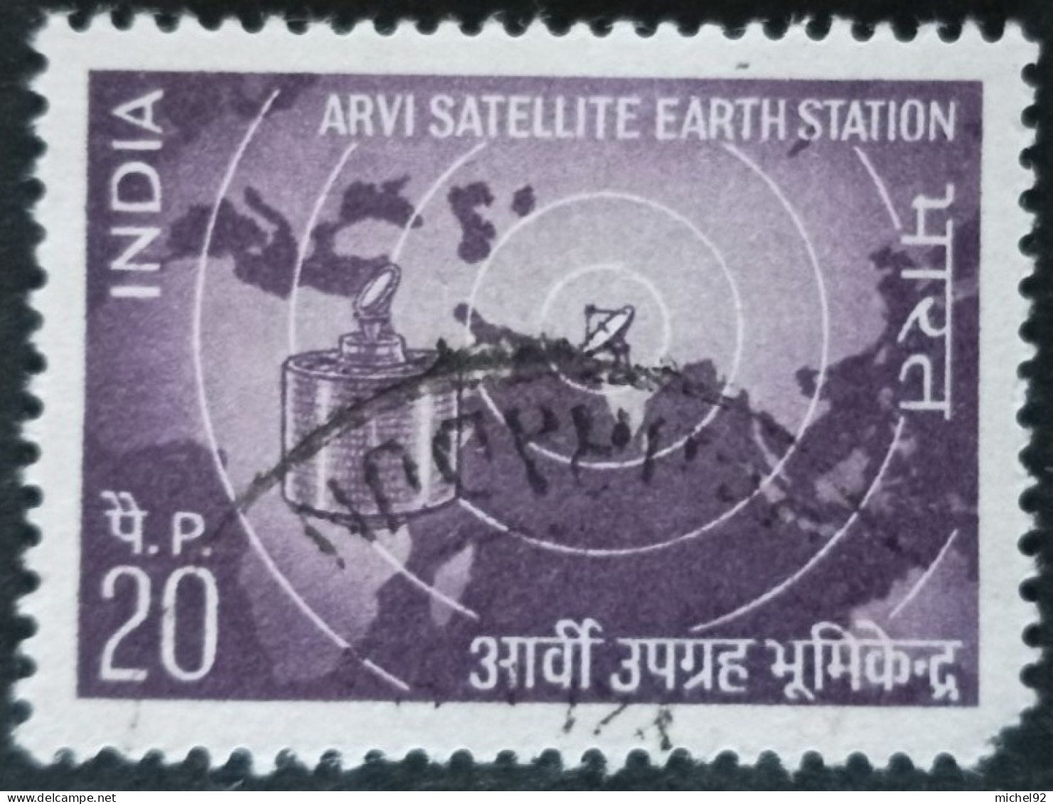 Inde 1972 - YT N°336 - Oblitéré - Used Stamps