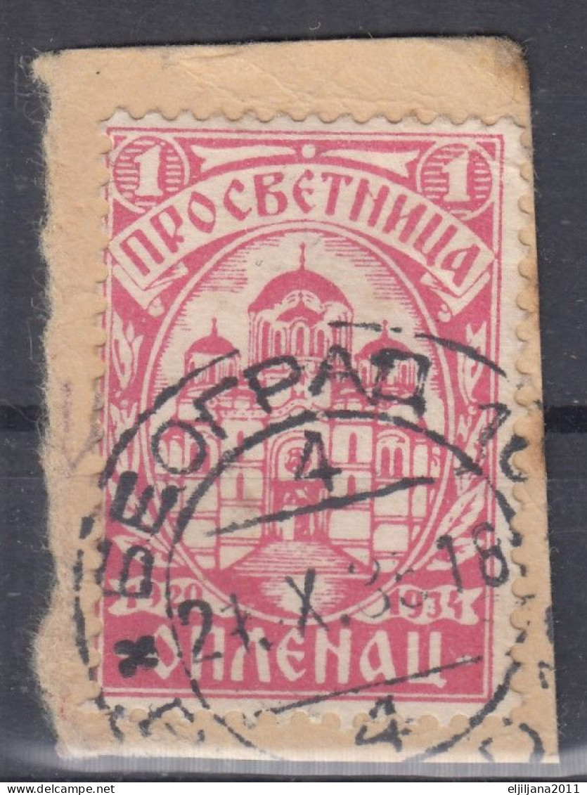 Yugoslavia / Serbia 1934 ⁕ PROSVETNICA Oplenac, - Additional, Charity ⁕ Used BEOGRAD. Cinderella Vignette - Liefdadigheid