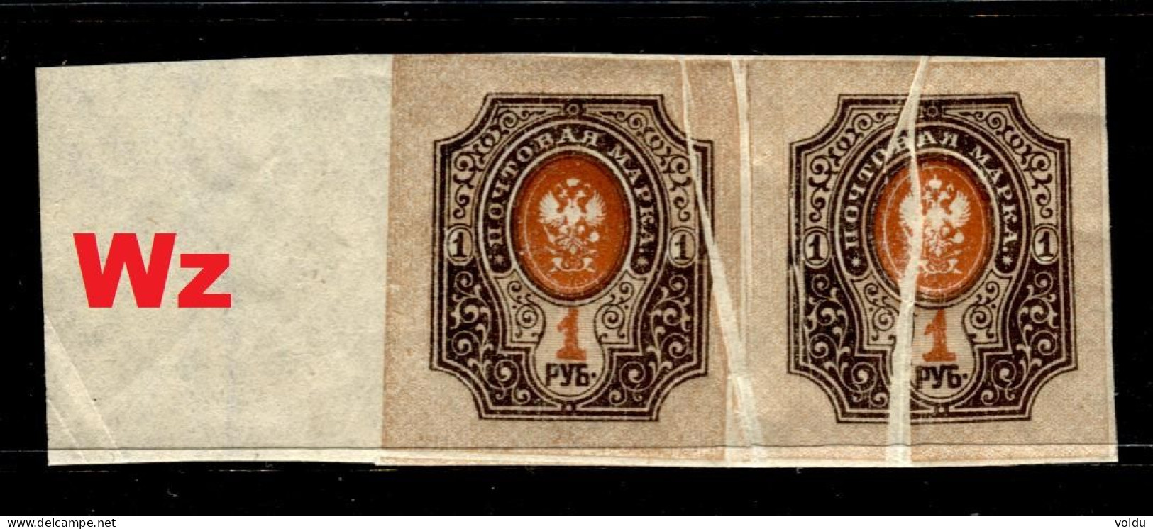 Russia 1912  Zagorski  Pa  MNH ** Paper Wrinkles - Neufs