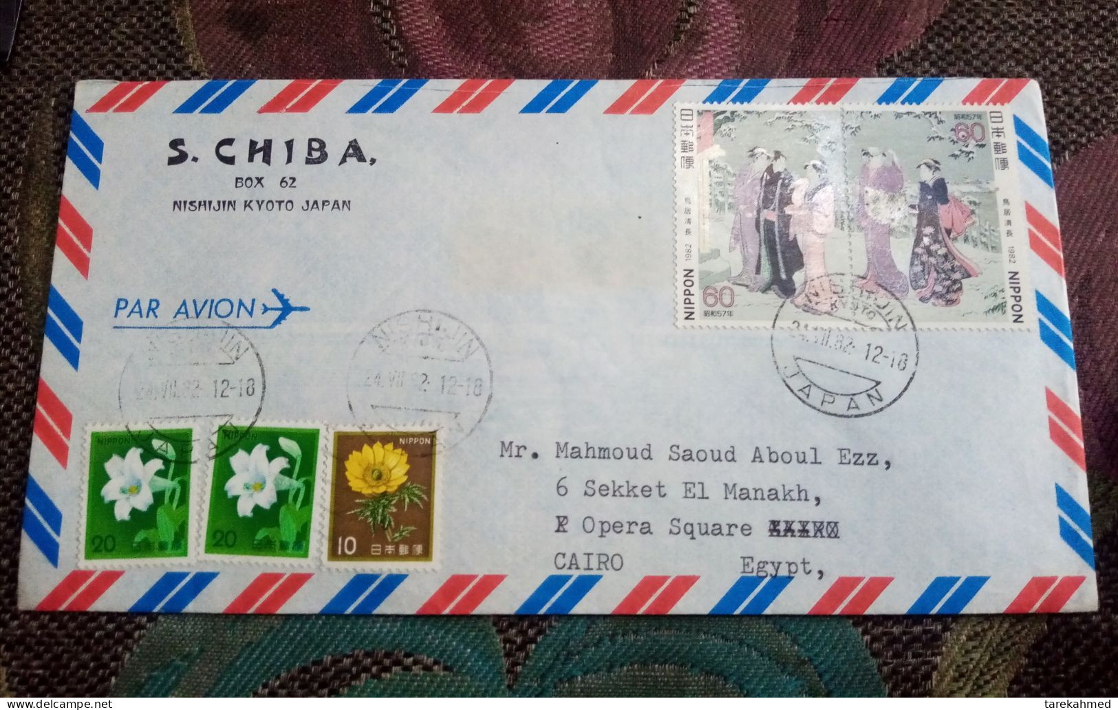 Egypt 1982, A Nice Cover Sent To Cairo From Japan - Covers & Documents