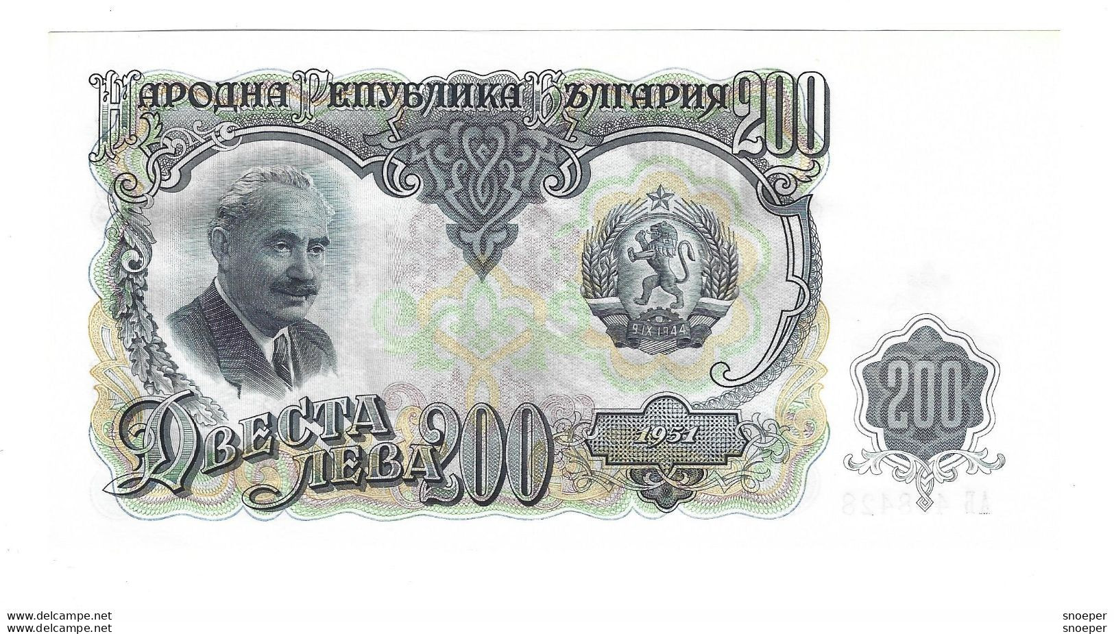 Bulgaria 200 Leva 1951  Km 87  Unc - Bulgaria